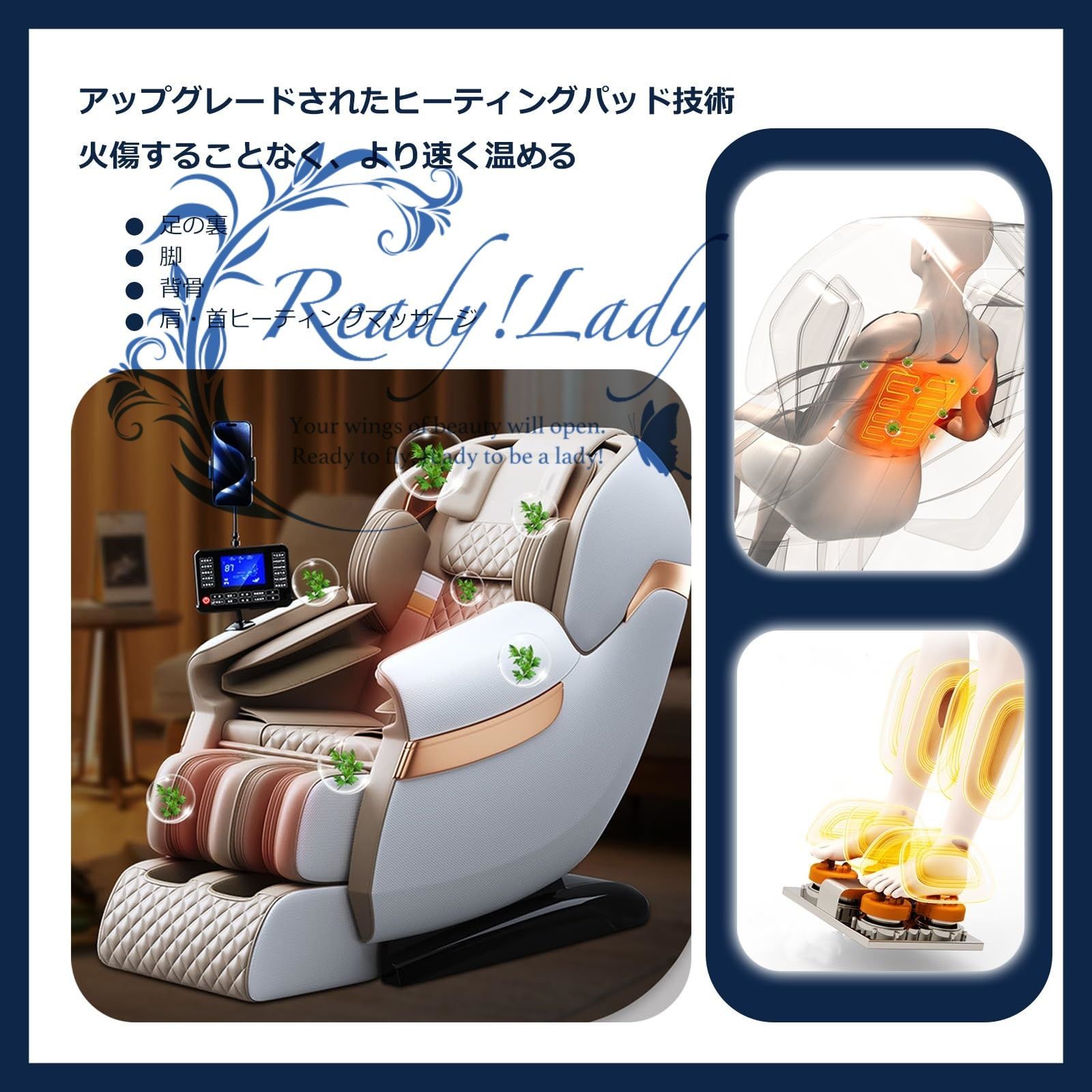 2025 マッサージチェア