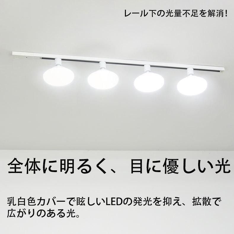 ダクトレール取付 250W相当