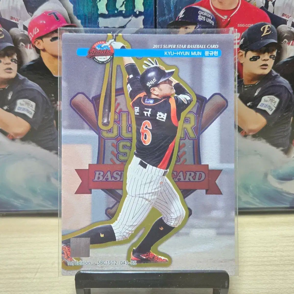 2015 シュウェカ シリーズ 2 ロッテ ムン・キュヒョン ゴールドホロカード 販売