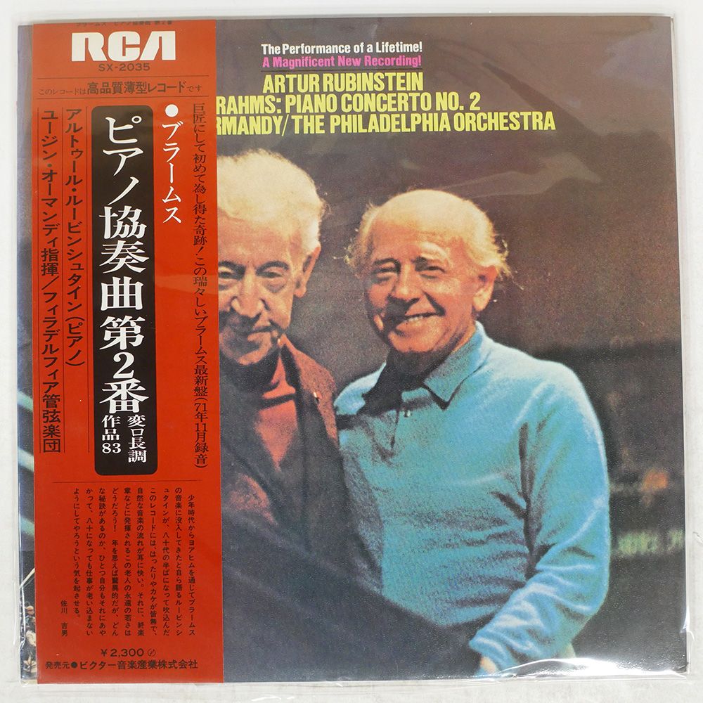 （古書）ルービンシュタイン　一八の二重唱曲集 アルトゥール・ルービンシュタイン シューマン：謝肉祭／幻想