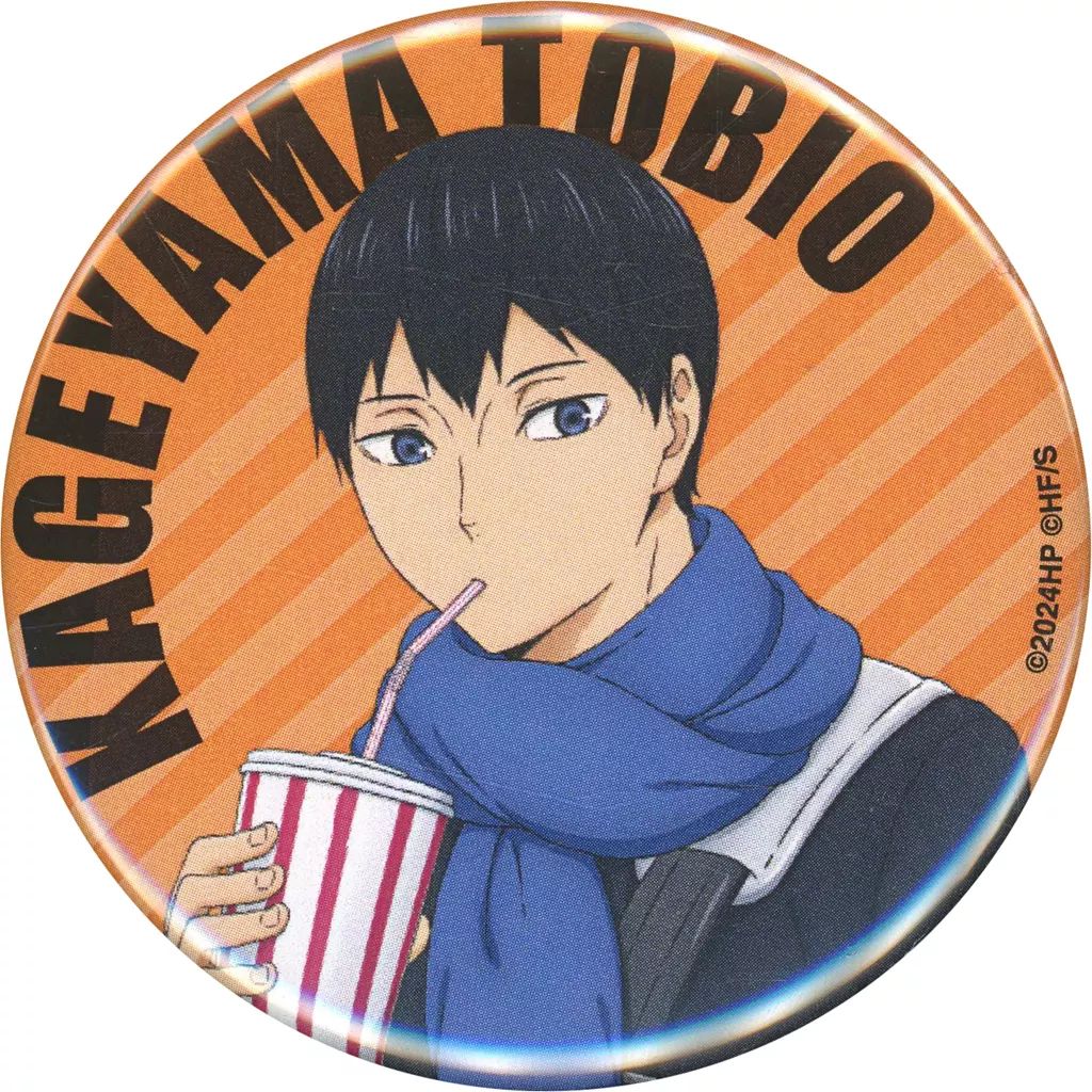 ハイキュー ゴミ捨て場の決戦 キャラバッジコレクション 影山飛雄