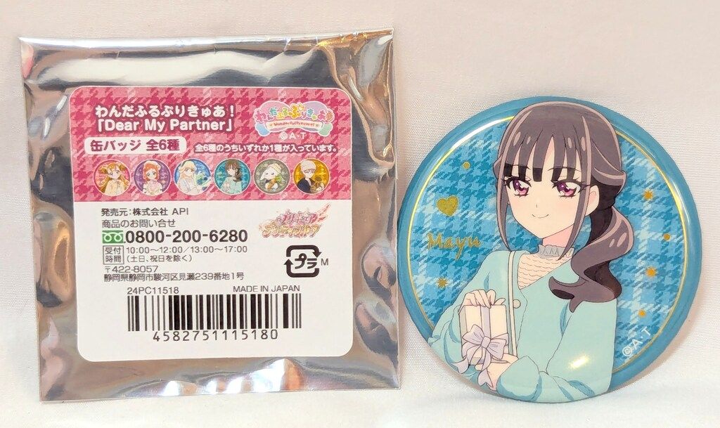 API プリティストア限定 Dear My Partner 缶バッジ 猫屋敷まゆ - メルカリ