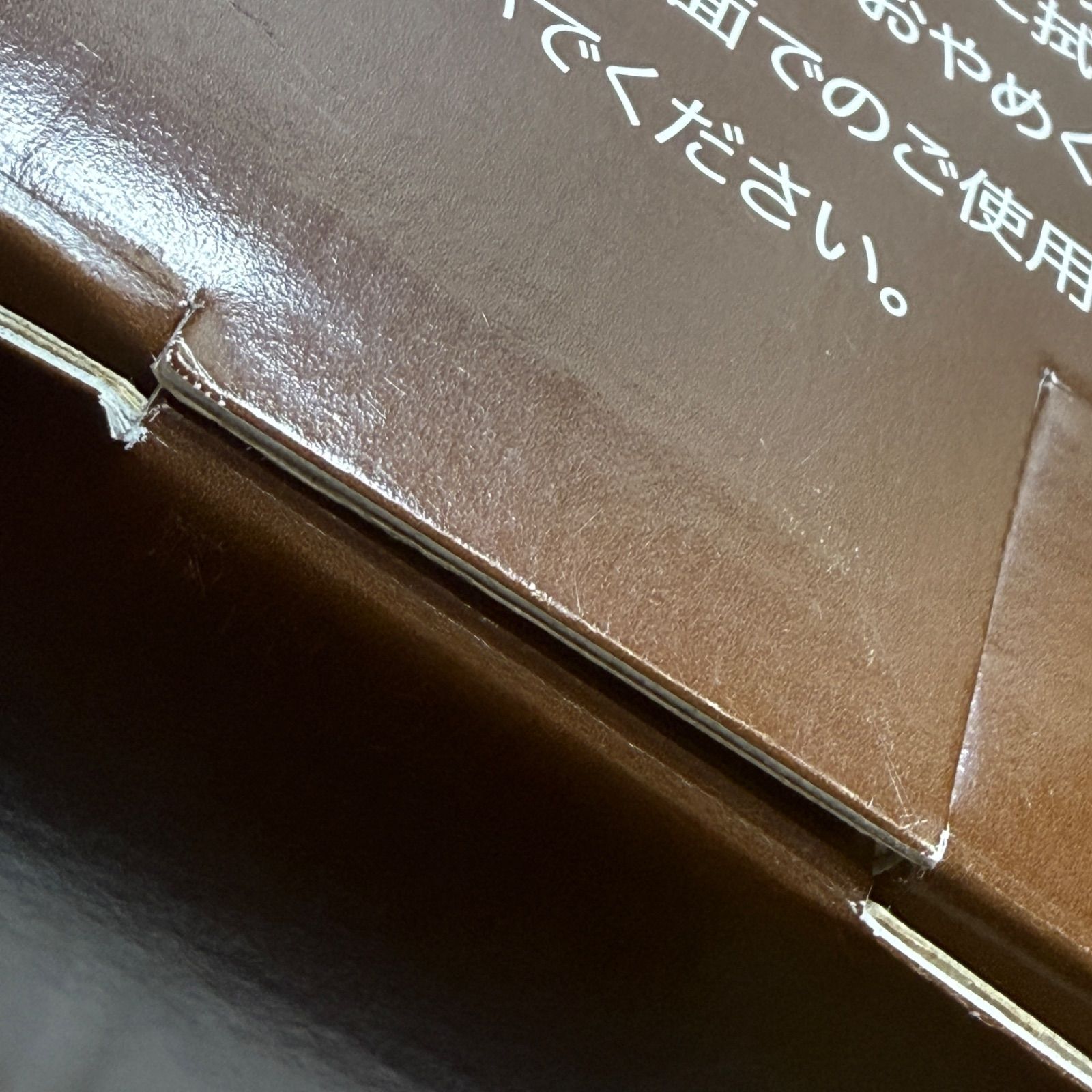 四型釘袋 墨つぼホルダー