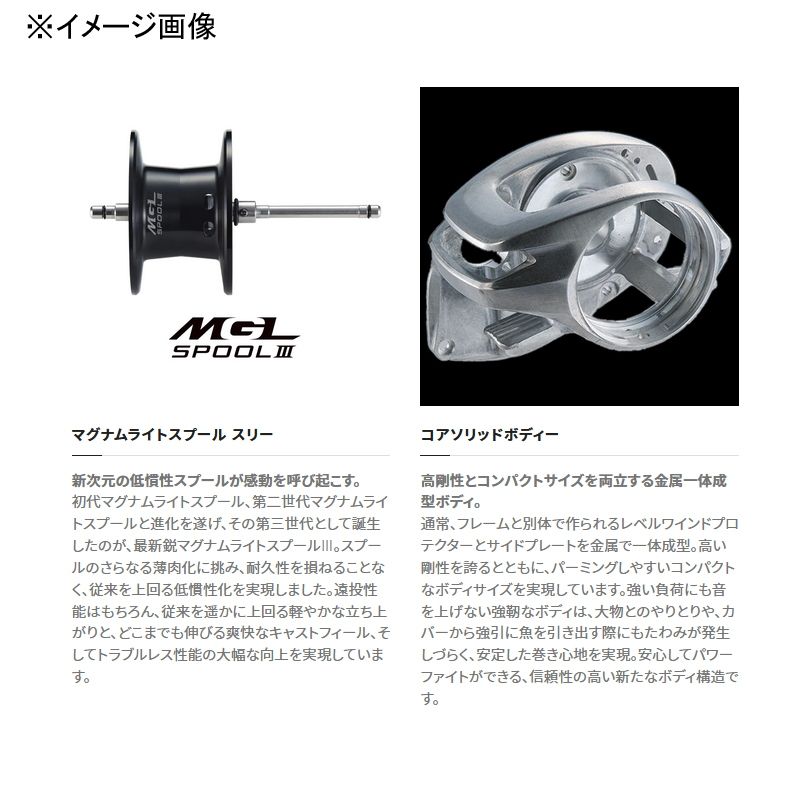 シマノ(SHIMANO)] 22バンタム XG 左ハンドル - メルカリ