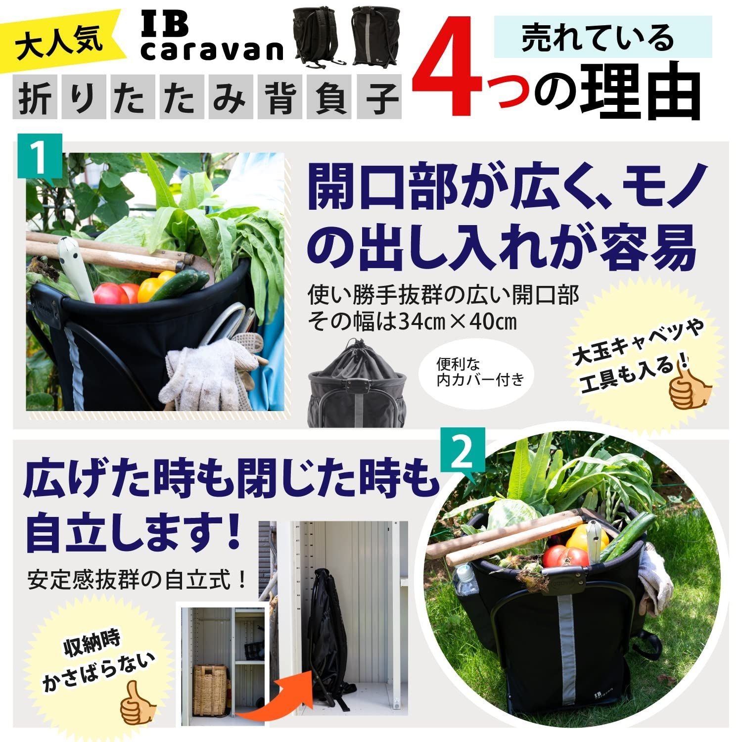 岩手県鳥越地方背負いかご 収穫用 山菜 キノコ　ひも付き 市場かご 岩手県鳥越地方背負いかご 収穫用 山菜 キノコ ひも付き 市場