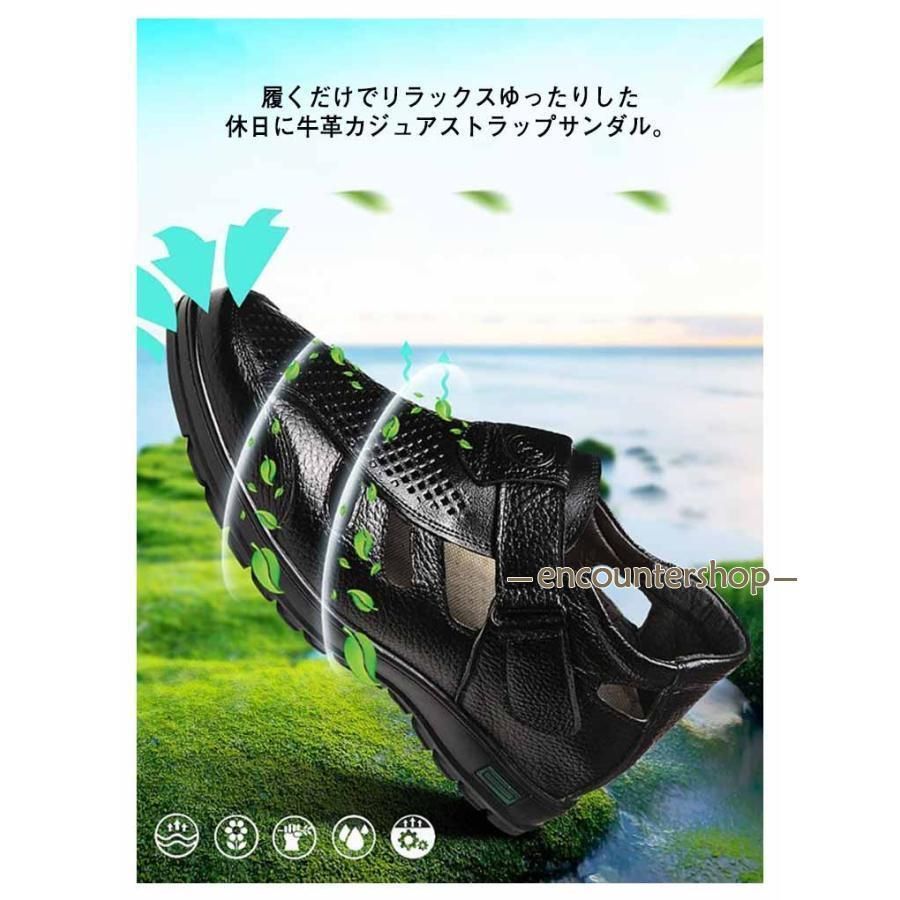カジュアル