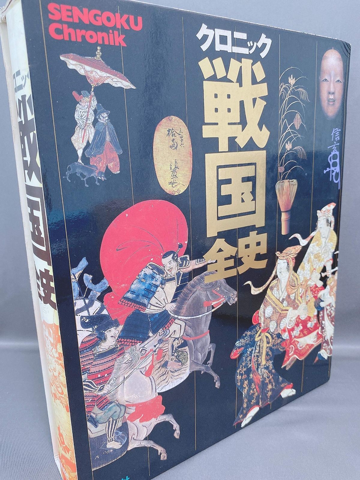 近世蝦夷地在地社会の研究 / 谷本晃久 〔本〕 アイヌ の 歴史