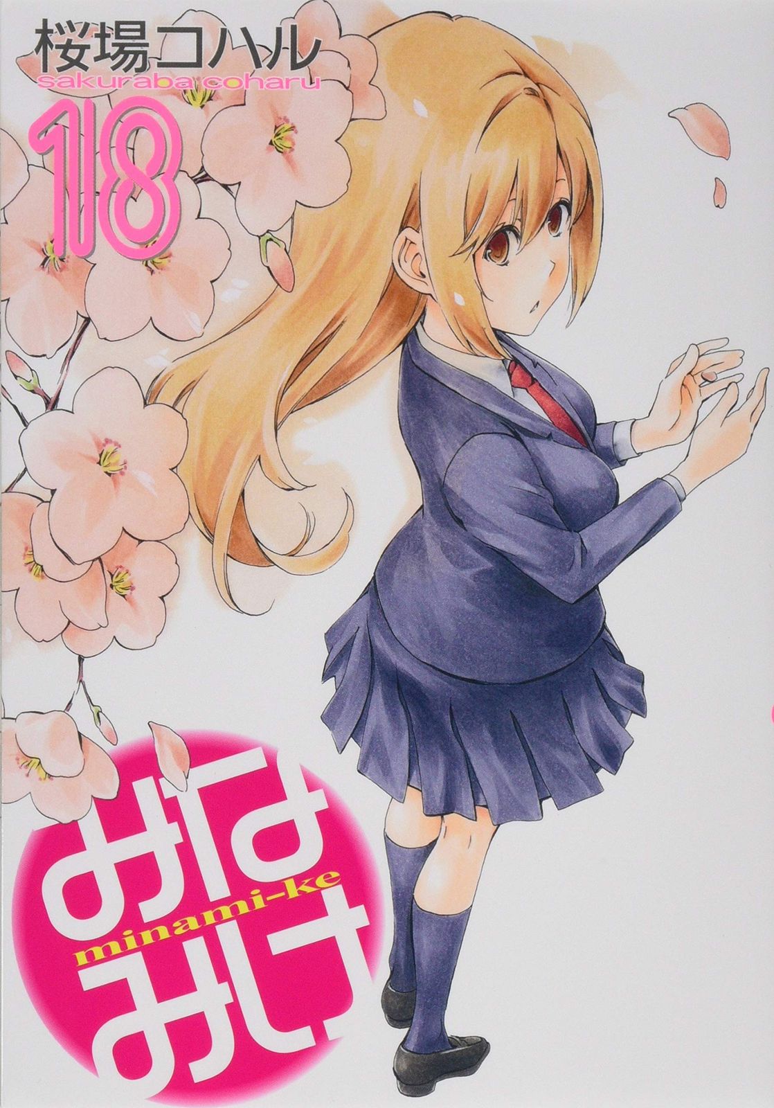 ようこそ実力至上主義の教室へ 1年生～3年生 編 全巻セット 合計30冊