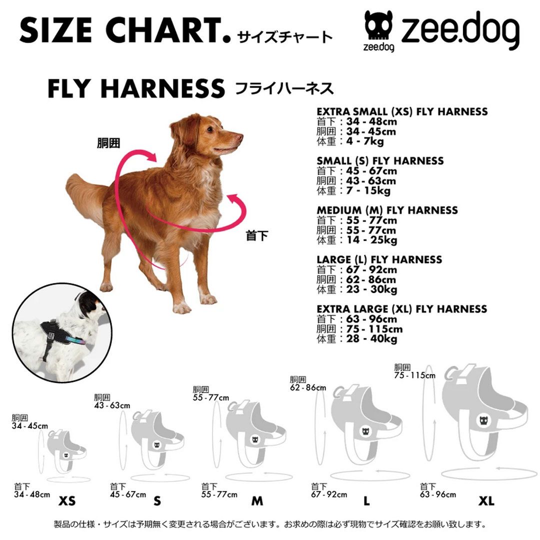 ジードッグzee.dog  FLY HARNESS/フライハーネス ACG(エーシージー) サイズL(中型犬-大型犬用) 390300  