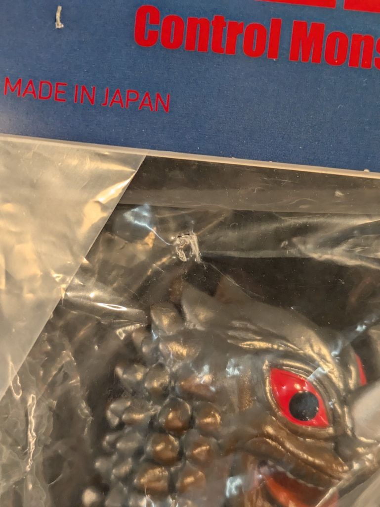 Charactics 怪獣同盟 エレキドン ミドルサイズ グレー成型