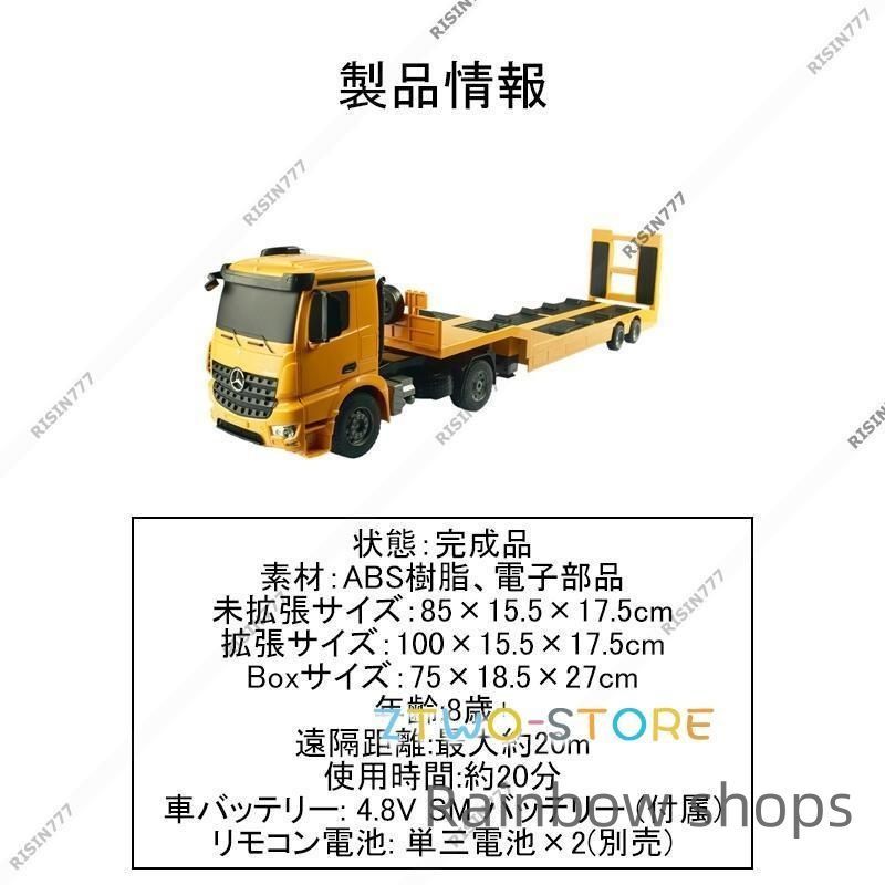 充電式 知育玩具