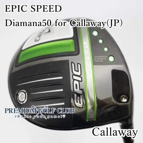 Callaway - 【最安値】epic speed ドライバー ディアマナ 50 フレックスSR 9 EPIC（Callaway） キャロウェイ ドライバー EPIC SPEED Diamana