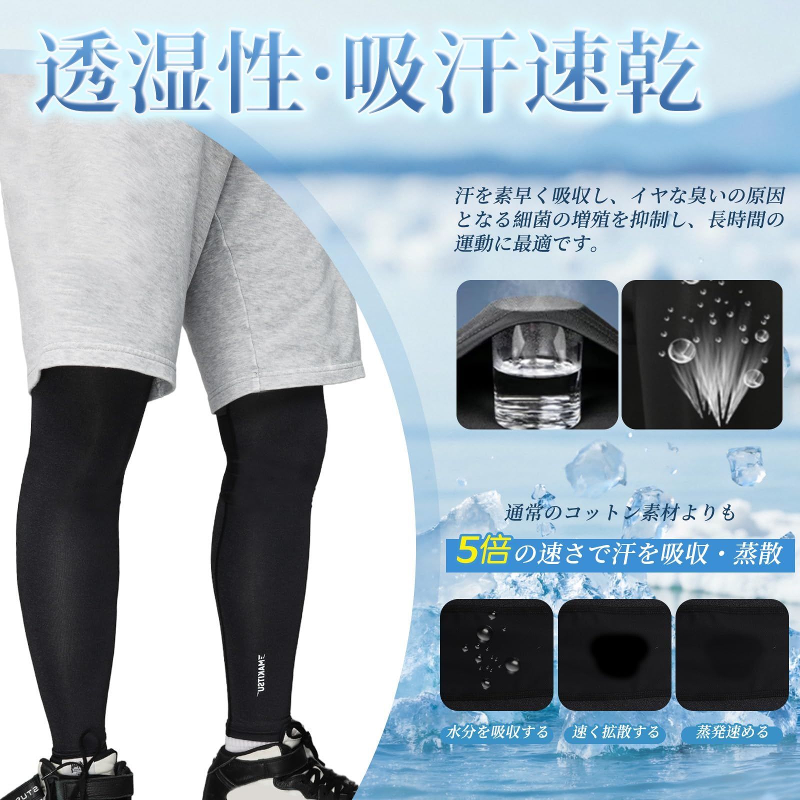 人気商品】[Makitsu] レッグカバー メンズ サイクル 夏 レッグスリーブ