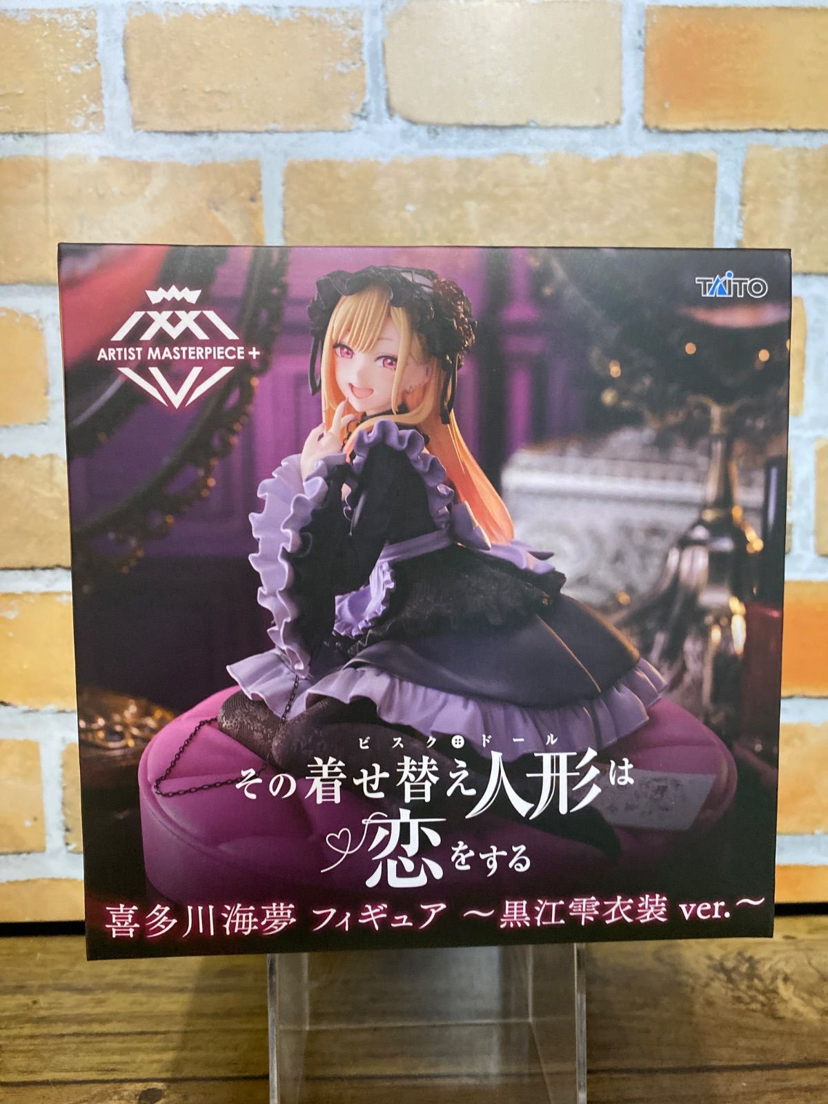 未開封】AMP＋ 喜多川海夢 フィギュア ～黒江雫衣装 ver