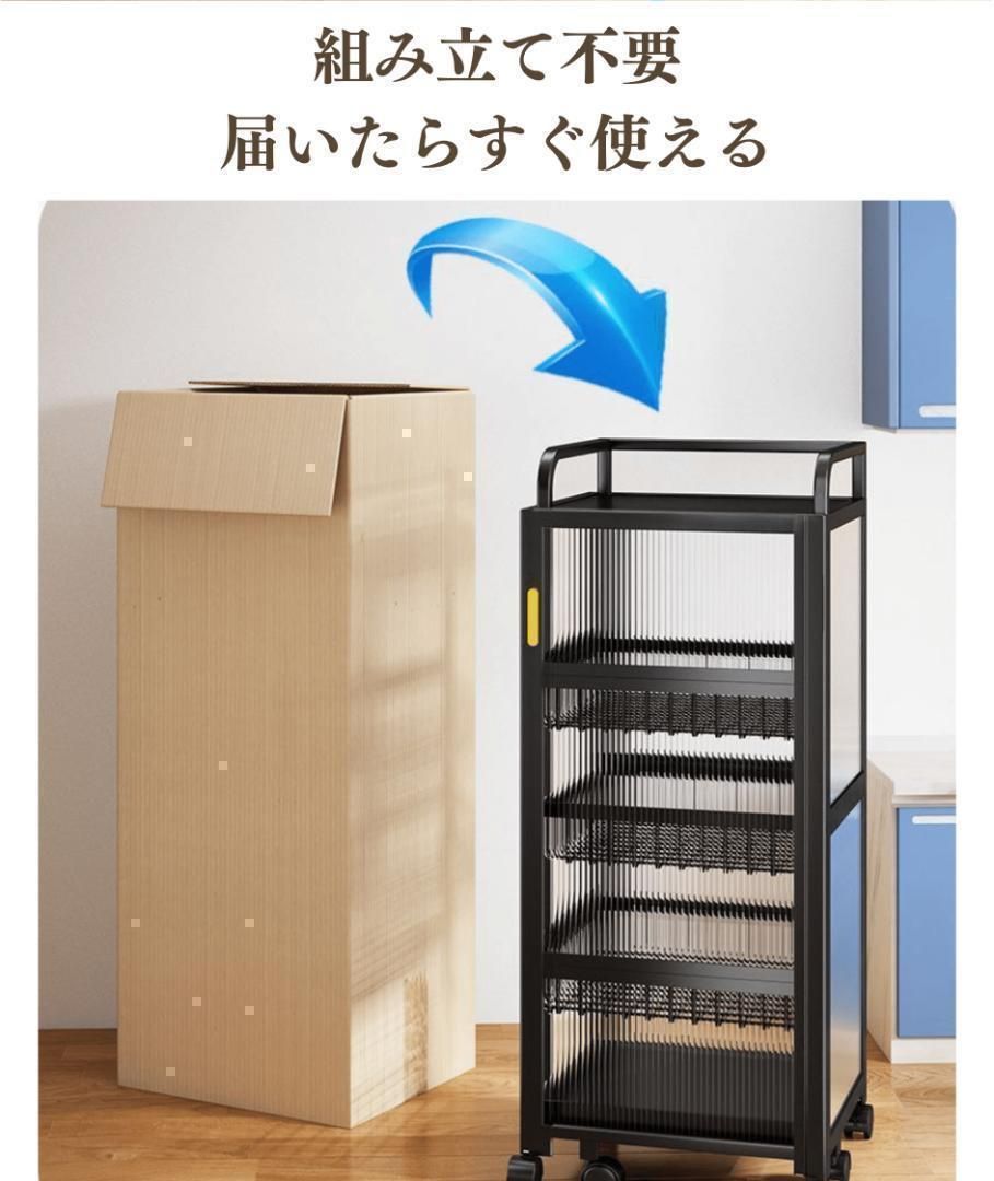 ☆新品未使用☆ カゴ・棚付きキッチンワゴン（ウォールナット） 限定