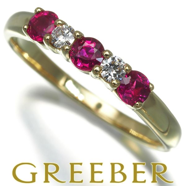 ティファニー リング ルビー ダイヤ ダイヤモンド 11.5号 K18YG  