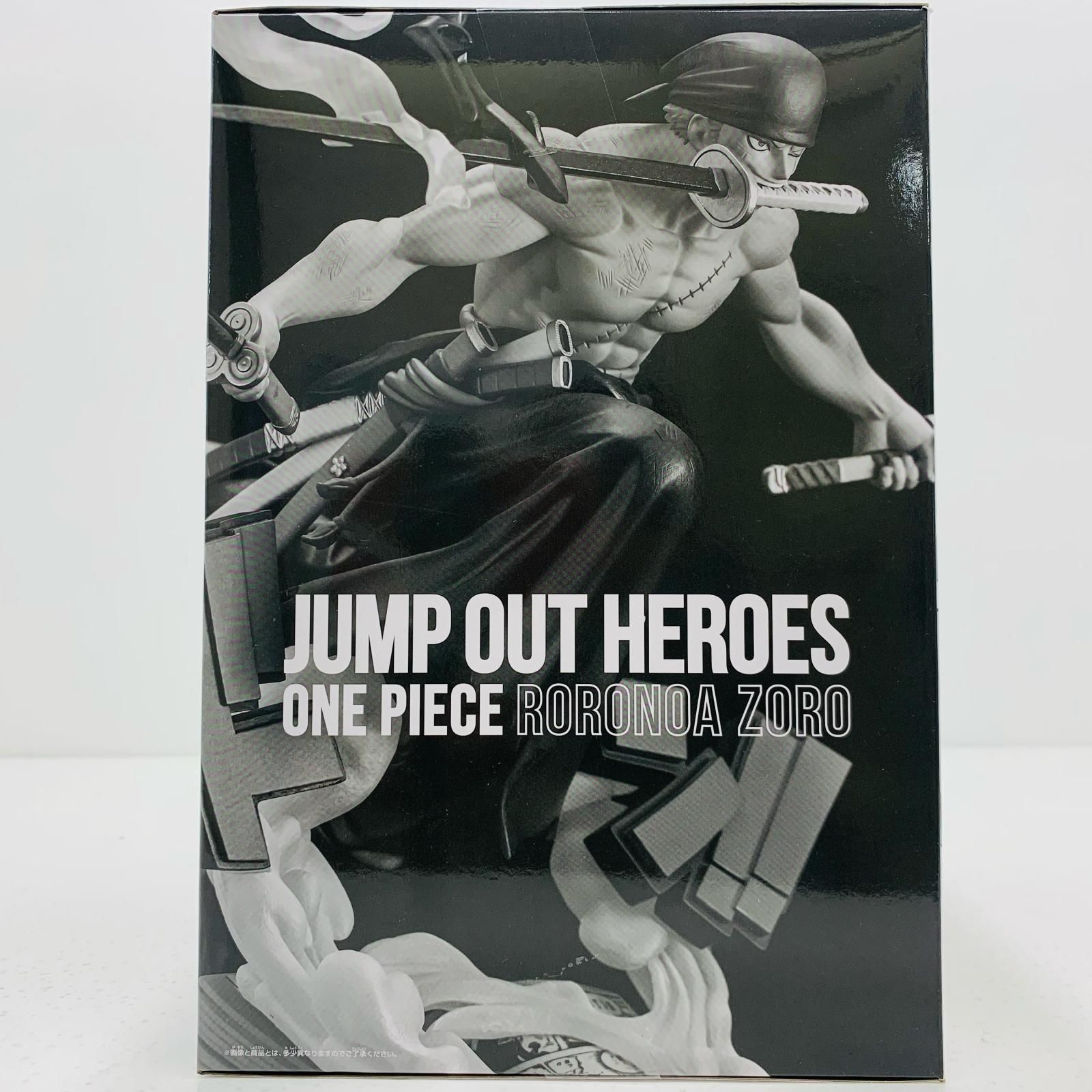 ワンピース 応募者全員サービス ゾロ サンジ ちびぐるみ 2体 エッグ