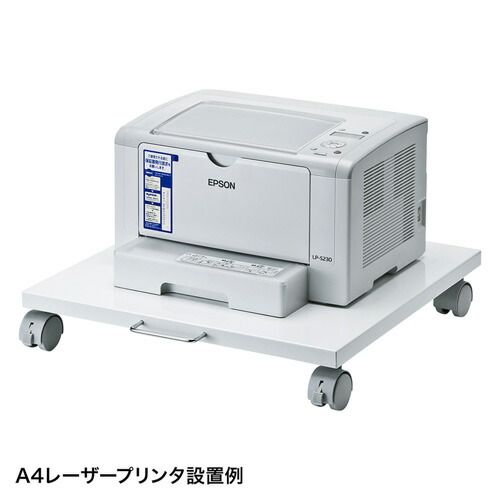 サンワサプライ プリンタスタンド LPS-T5050F