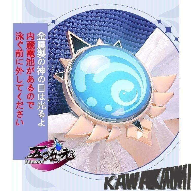 新スキン 新衣装