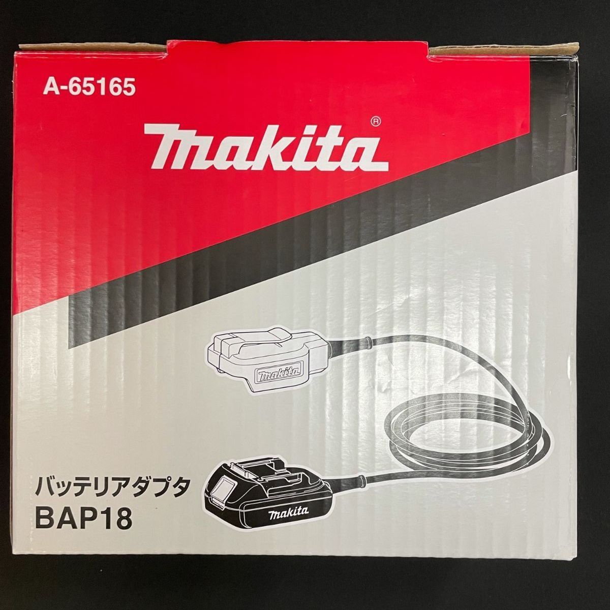 マキタ(Makita) バッテリアダプタBAP18 A-65165 - 工具