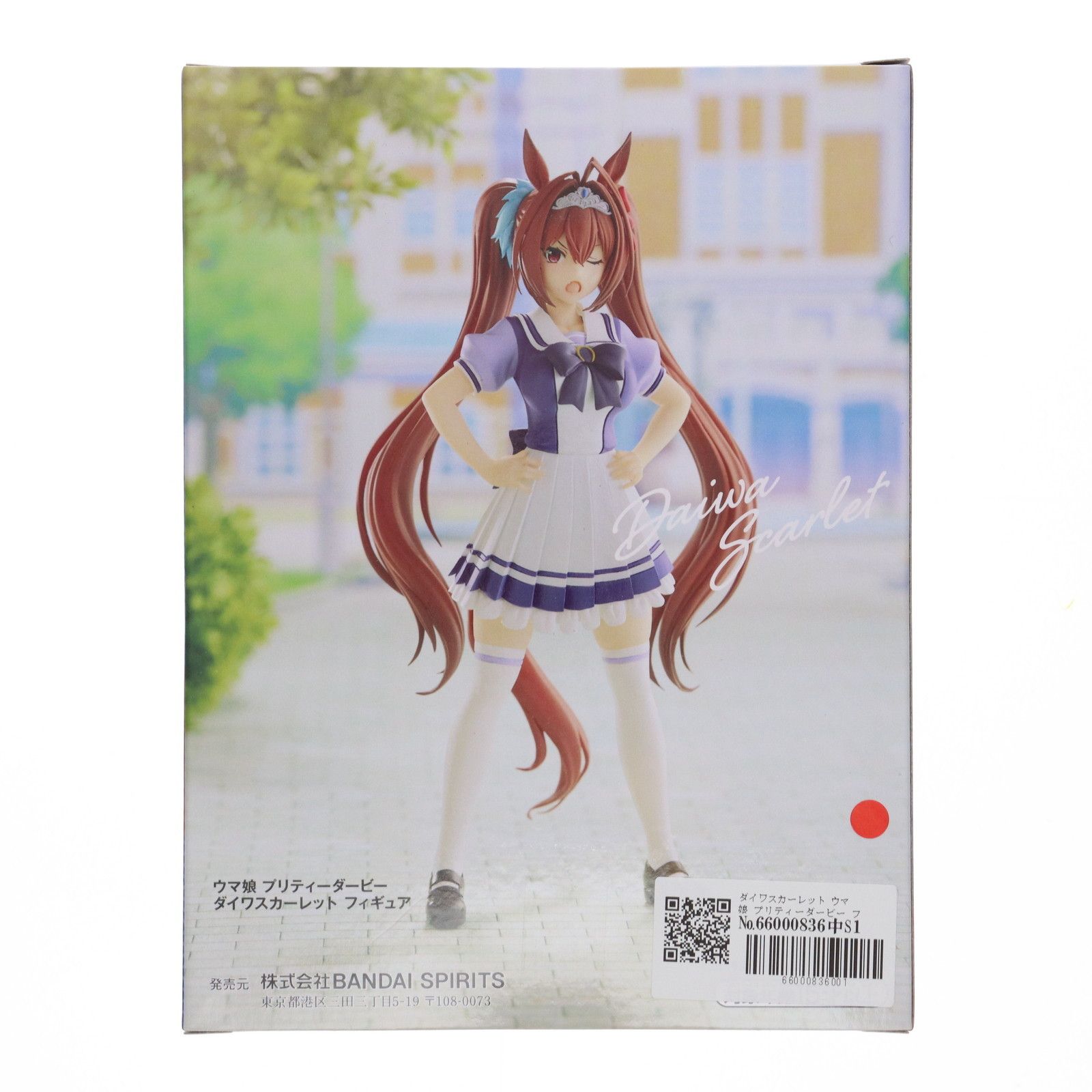 ダイワスカーレット ウマ娘 プリティーダービー フィギュア