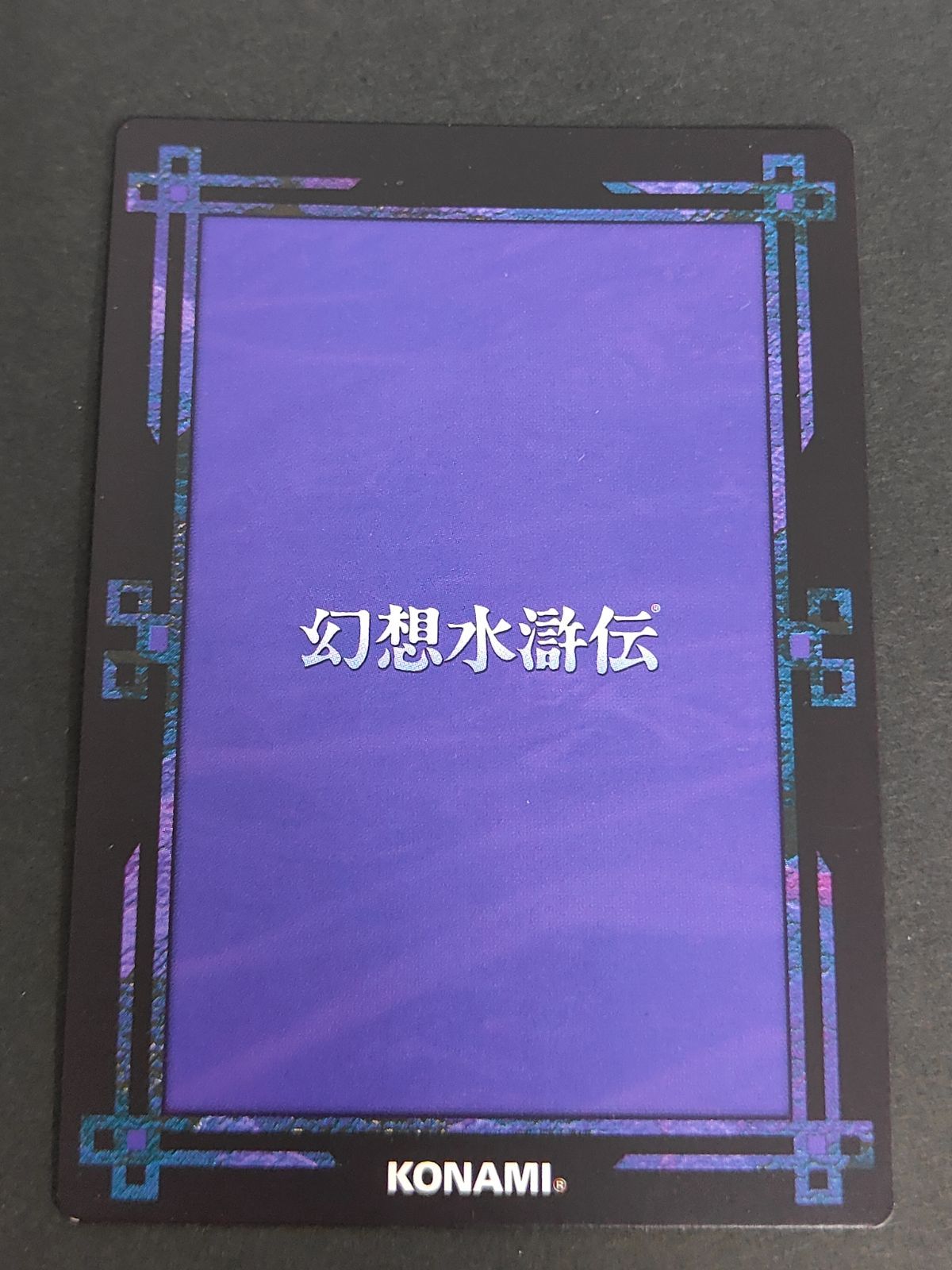 aca326 幻想水滸伝 コナミ カード シエラ CS2-214 カード