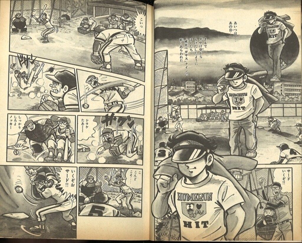講談社 月刊少年マガジンKC 貝塚ひろし 熱球賛歌全4巻 初版 講談社 月刊少年マガジンKC 貝塚ひろし 熱球賛歌全4巻 初版