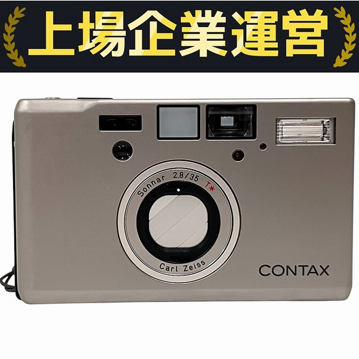 CONTAX T3 Carl Zeiss Sonnar F2.8 35mm T* コンパクト フィルム