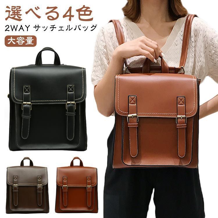 美品 ザッチェルズ サッチェル バッグ リュック 16インチ 本革 2way 楽天市場】ザッチェルズ ZATCHELS ツインポケットサッチェル