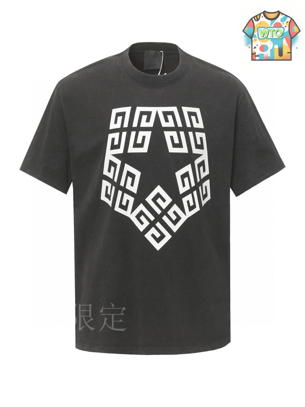 今日特価】Givenchy 22SS ウォッシュドスターロゴ T シャツ-3