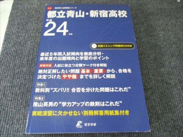 教育社 難問題の系統とその解き方 数学I 新訂 書き込みなし 状態良品 1986 大塩達一郎 025S6D 楽天市場】教育社 難問題の系統とその解き方 数学I 新訂