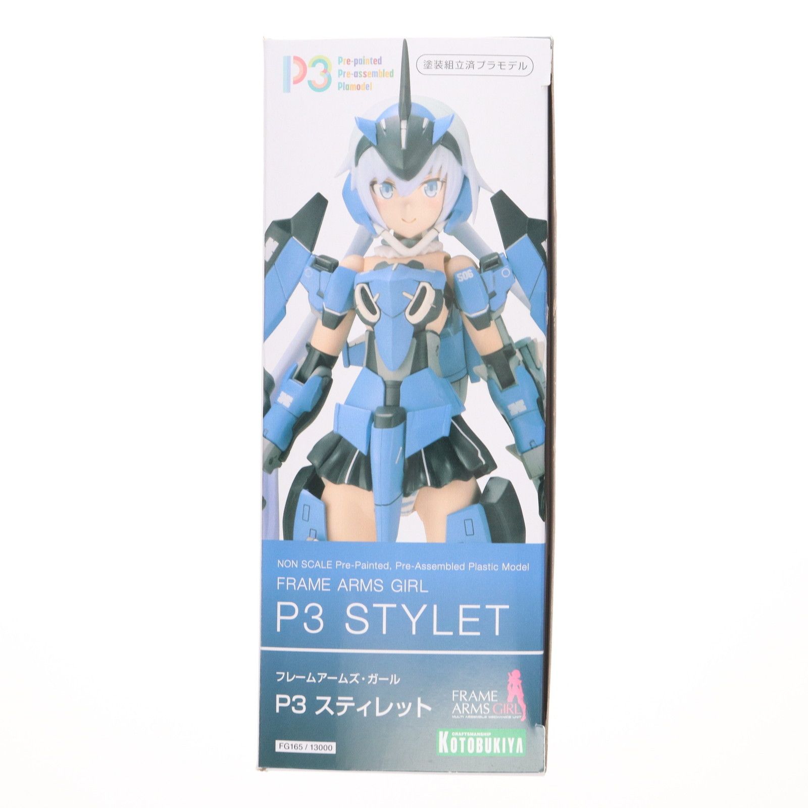 コトブキヤショップ限定特典初期不良未対応版付属 フレーム