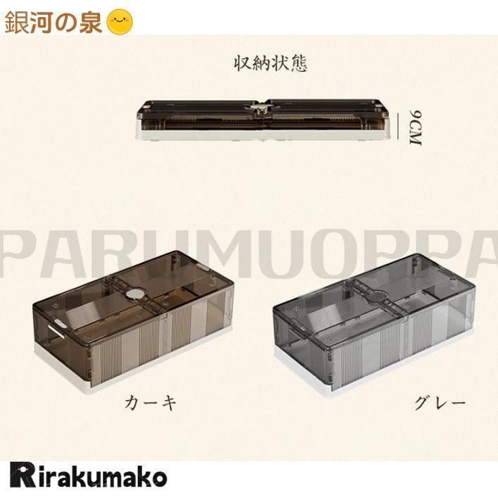 大容量 押入れ収納