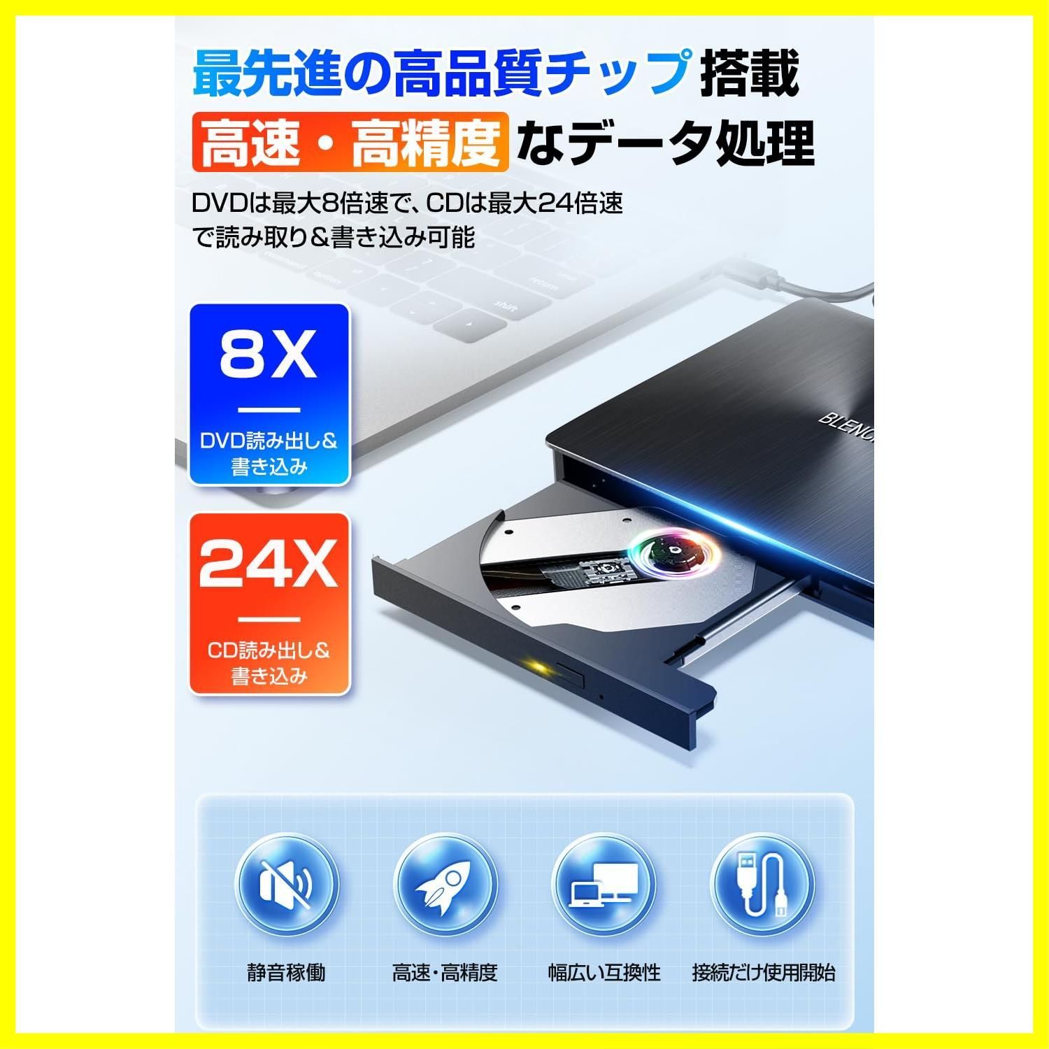 windows7 安い dvd 読み込み