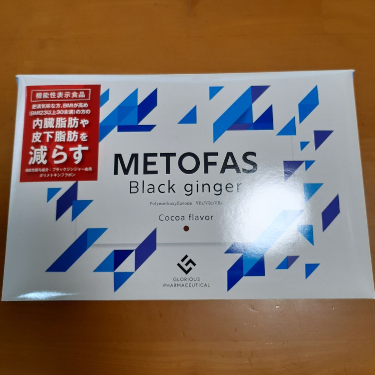 METOFAS メトファス90g（3g×30袋）未開封品 - ダイエット食品