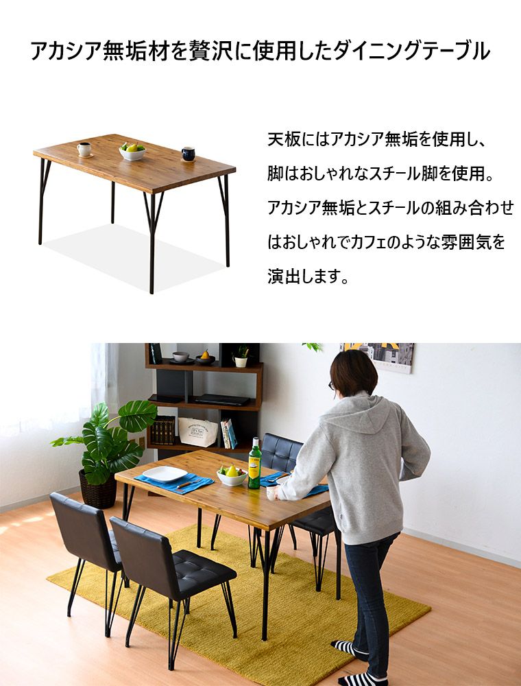 単品 ナチュラル