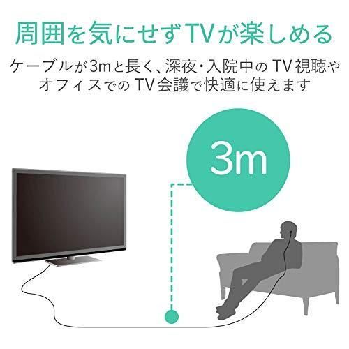 エレコム テレビ用モノラルヘッドホン 耳栓タイプ φ10mmドライバー ブラック