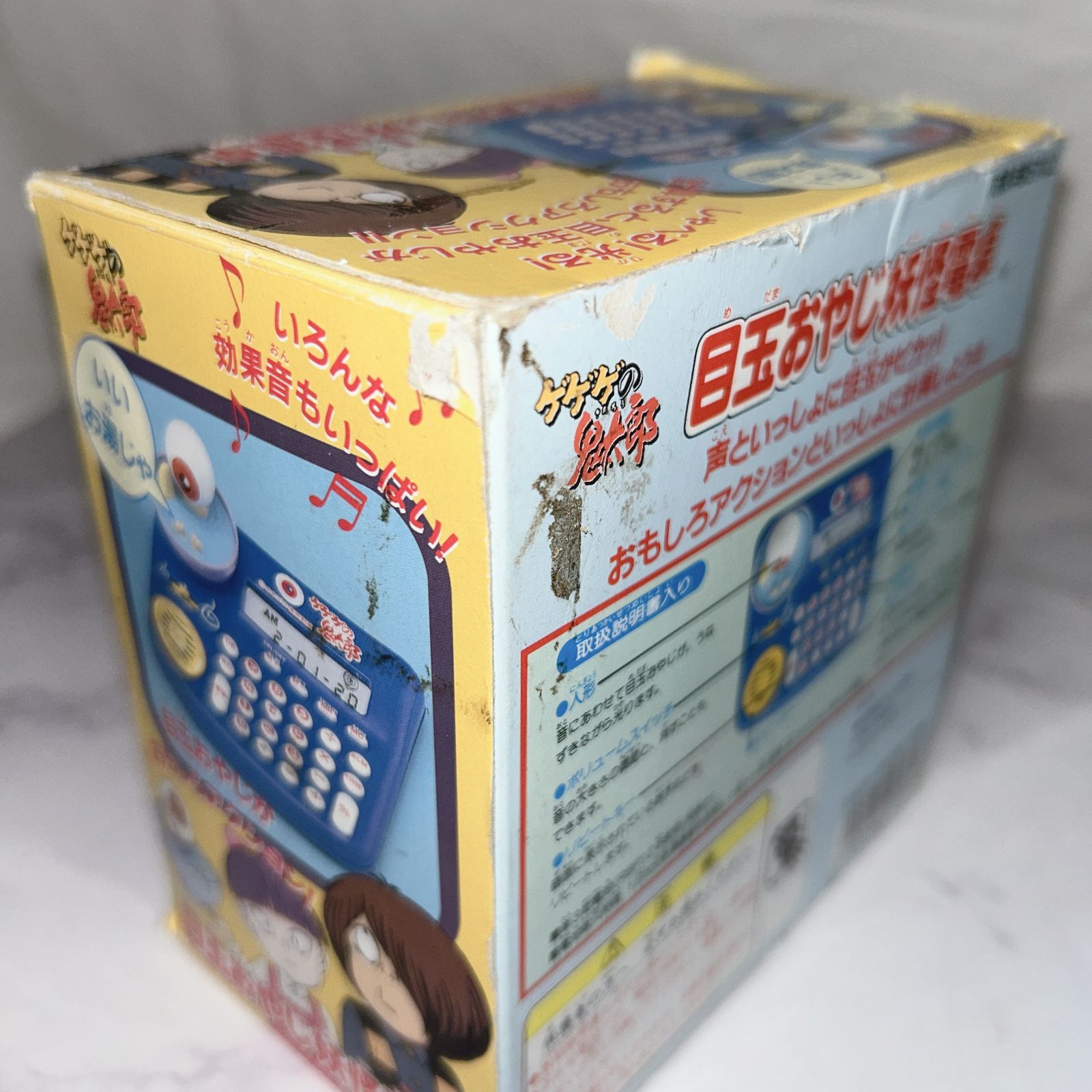 バンダイ ゲゲゲの鬼太郎 目玉おやじ妖怪電卓 昭和 アニメ