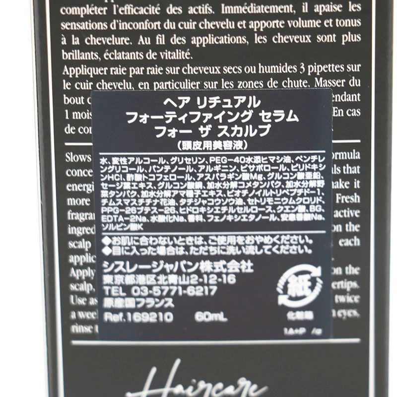 60ml