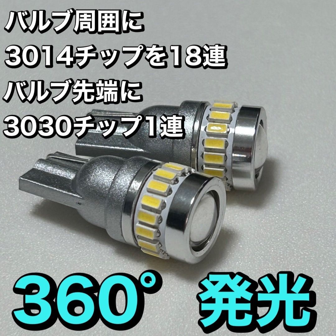 パレット MK21S 激眩 ホワイト発光 T10 LED ウエッジ球 スモールランプ ポジション球 車幅灯 バルブ 2個セット - メルカリ