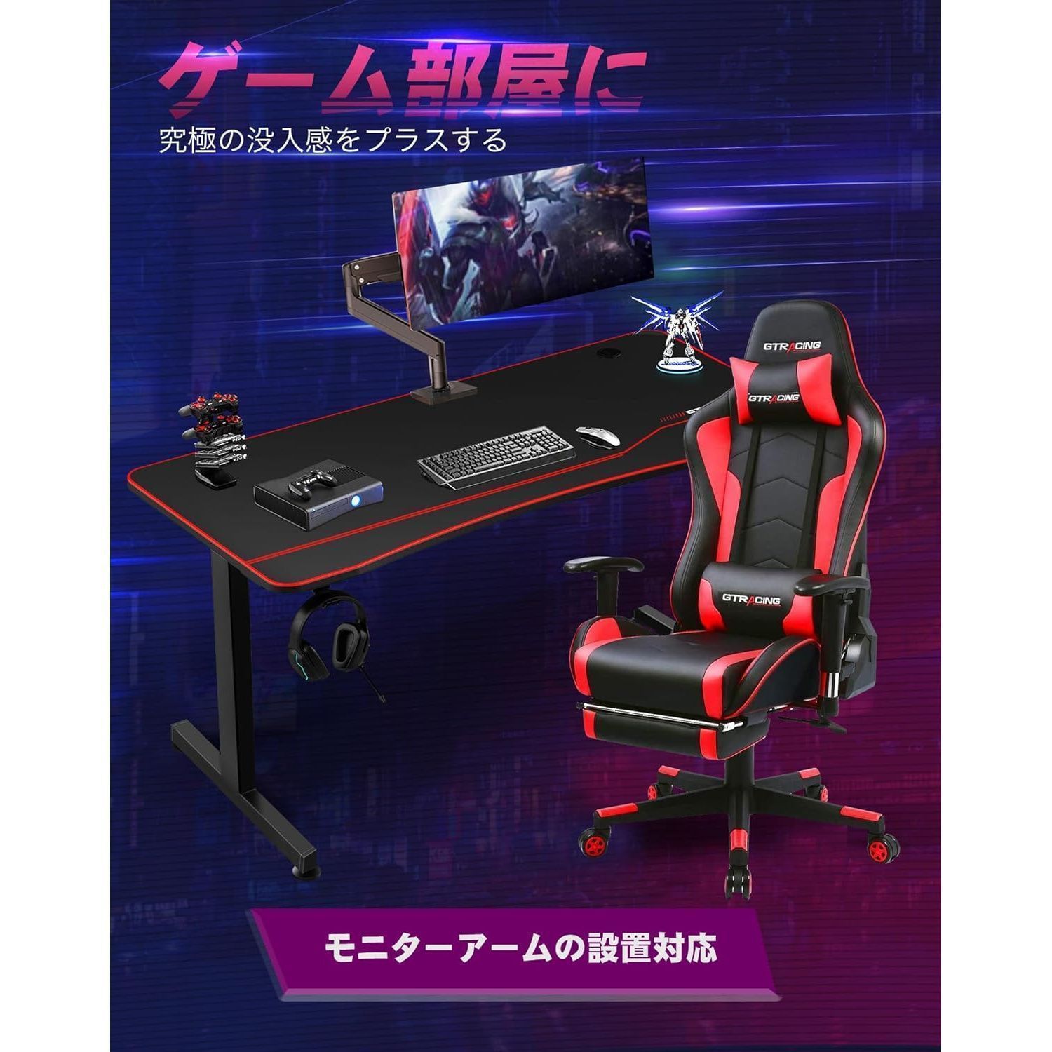デスクマット付きゲーミングマウスパッド