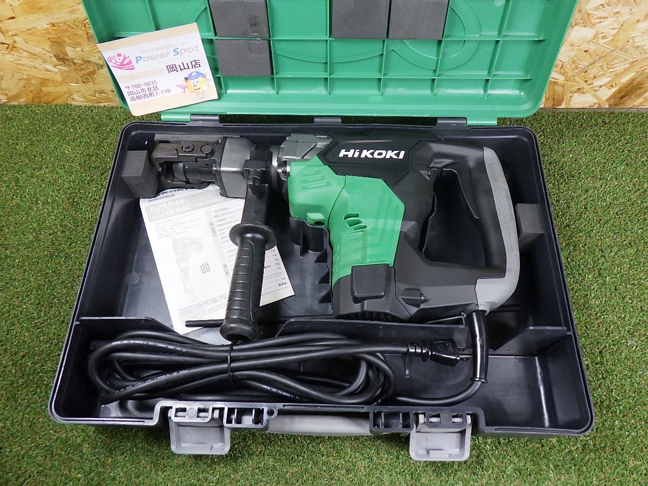 きれいな品 HiKOKI ハンマドリル DH40SC 六角軸17mm ドリルビット40mm AC100V 1100W