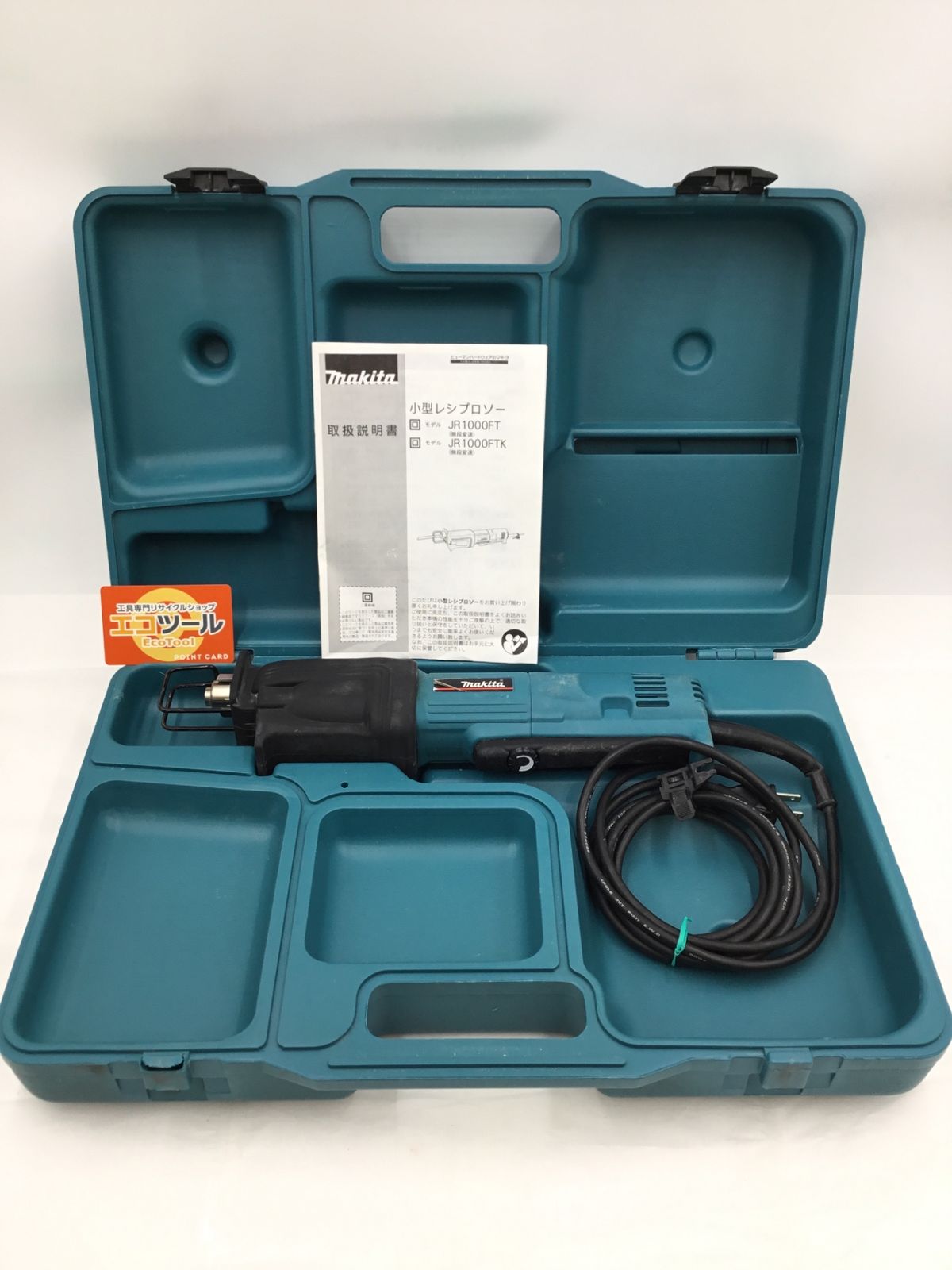 品 Makita|マキタ 小型レシプロソー JR1000FT ITDWYEBEUPJ4 エコツール半田店 M02