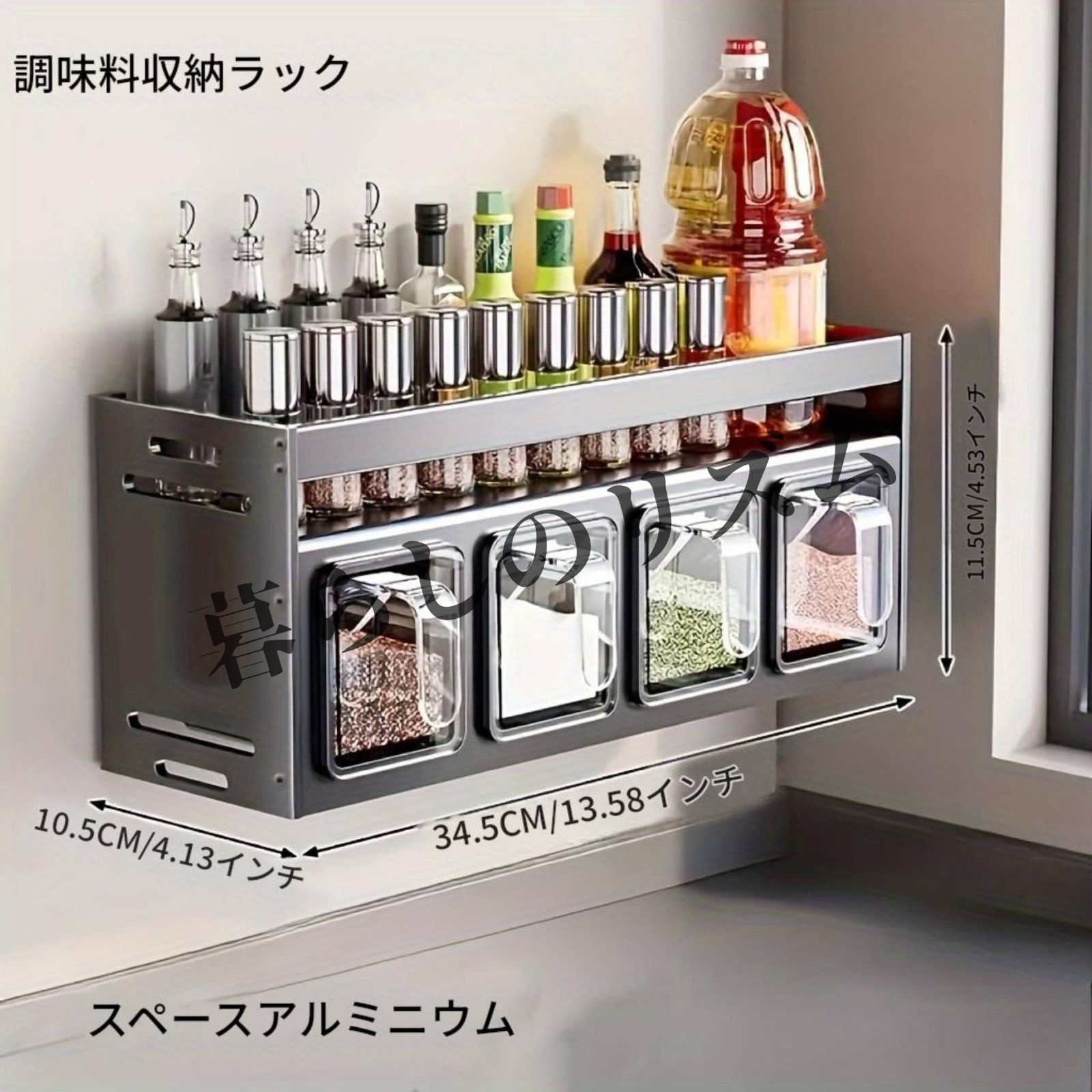 調味料ラック 壁掛け式 ドリル不要 多機能調味料瓶 スパイスジャー収納ラック カフェ キッチン 飲食店 バー スッキリ収納 キッチン周り シンク おしゃれ アルミニウム素材 新築 新築祝い 引越し祝い ギフト プレゼント グレー
