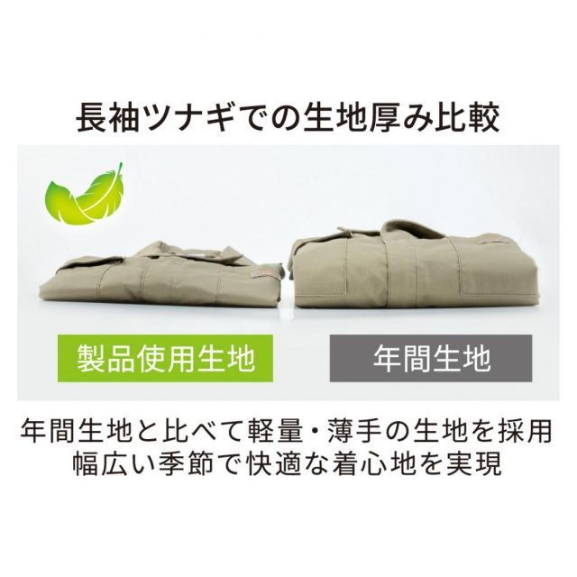 Dickies ディッキーズ ライトT/Cストレッチ 半袖ツナギ レッド XXL D