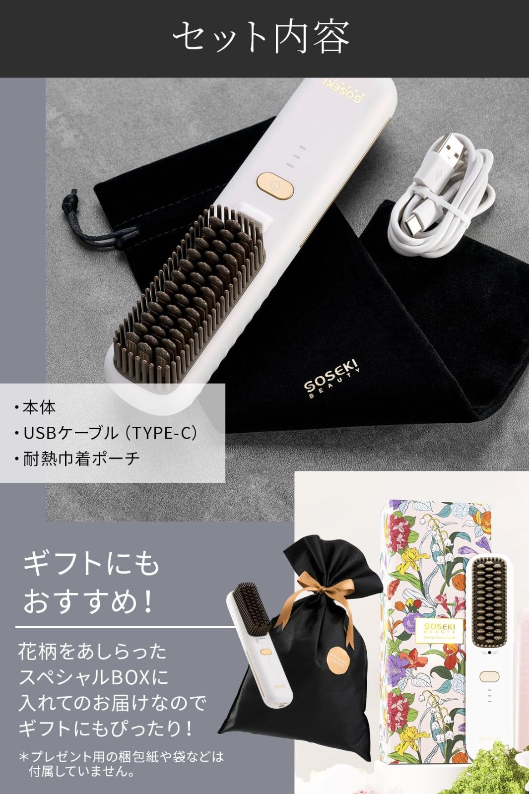 TOKYO発デザイン