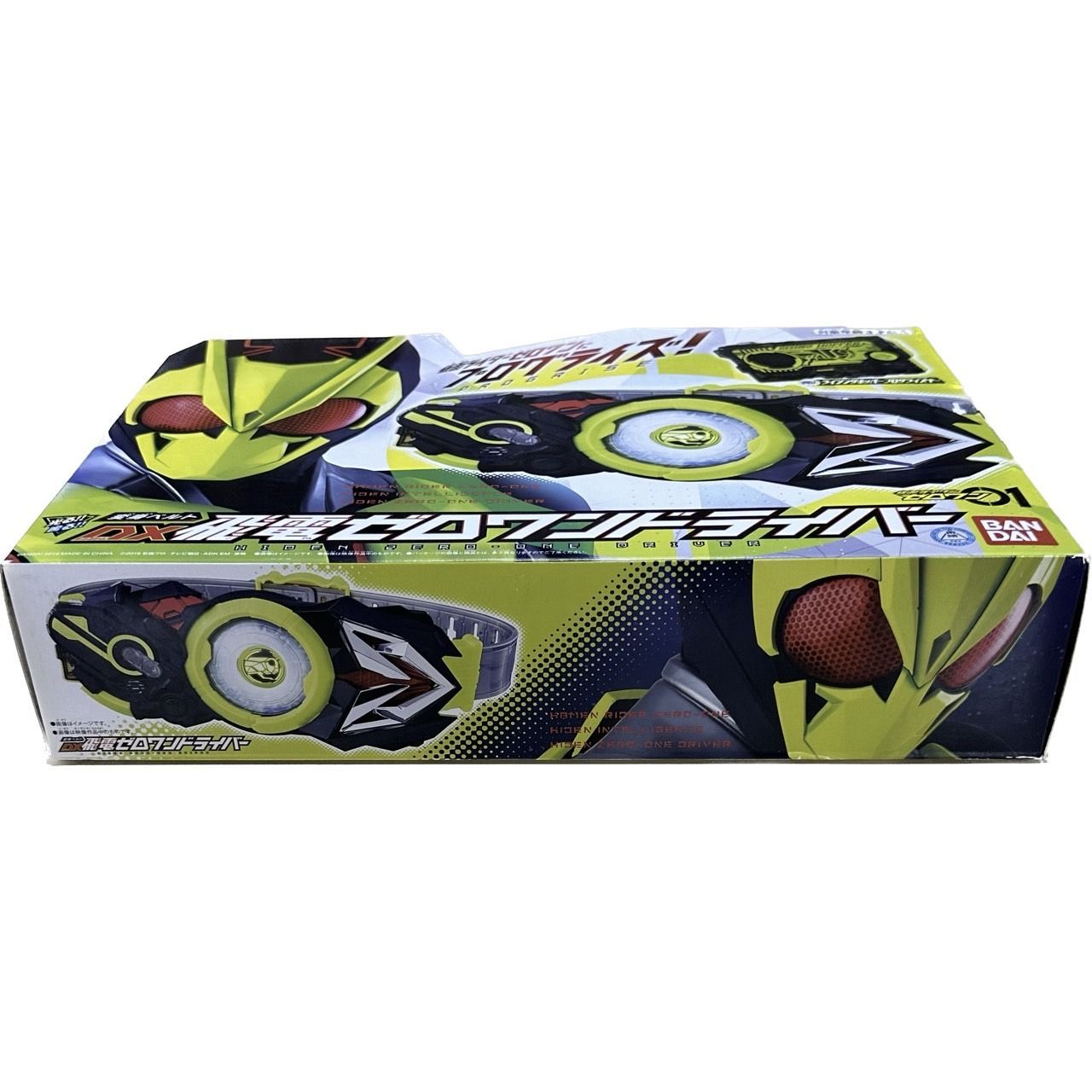 仮面ライダーゼロワン DXセット⑥ 仮面ライダーゼロワン 玩具セット