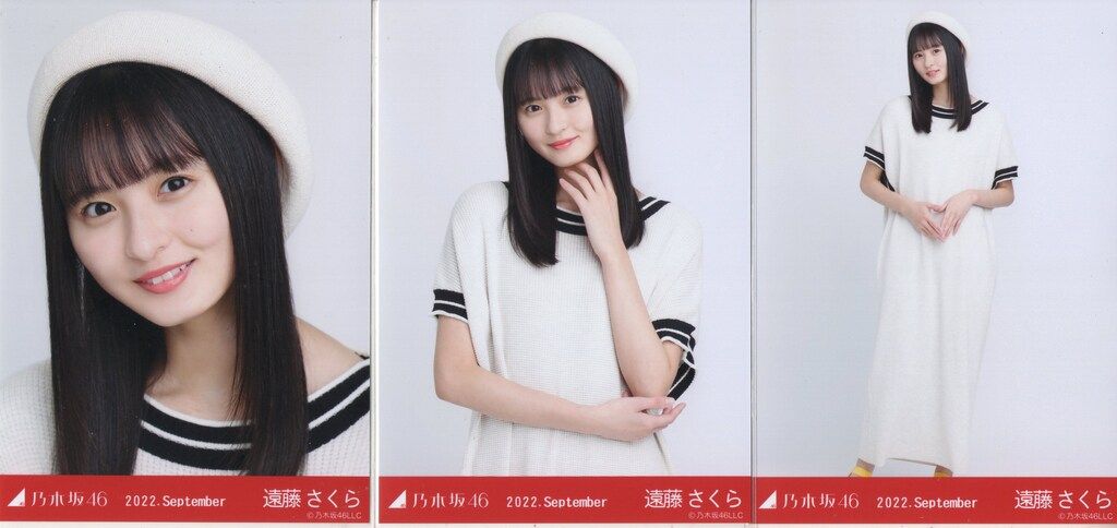乃木坂46 2022年9月ランダム生写真 遠藤さくら 2022.September