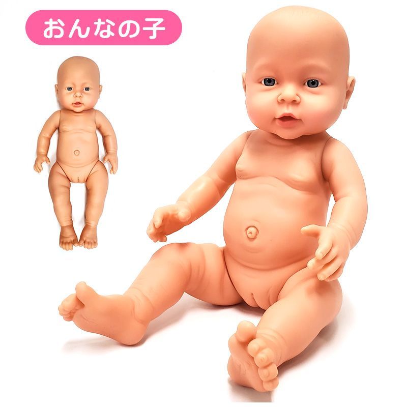 ◎リボーンドール 約45cm 新生児サイズ 赤ちゃん ベビー 抱き人形 服 