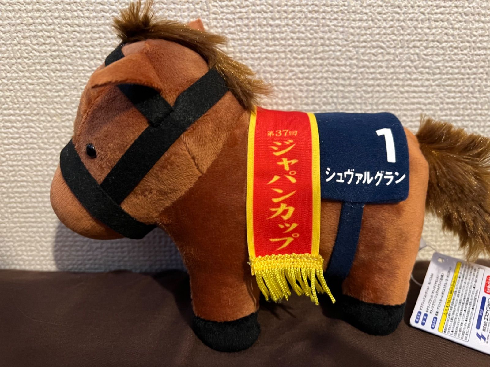 シュヴァルグラン サラブレッドコレクション ぬいぐるみ9の通販